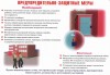 смотреть подробнее...