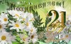 смотреть подробнее...