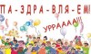 смотреть подробнее...