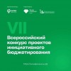 смотреть подробнее...