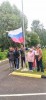 смотреть подробнее...