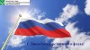 смотреть подробнее...