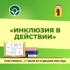 смотреть подробнее...