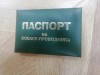 смотреть подробнее...