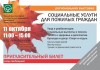 смотреть подробнее...