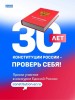 смотреть подробнее...