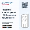 смотреть подробнее...