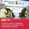 смотреть подробнее...
