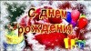 смотреть подробнее...