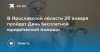 смотреть подробнее...