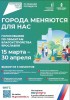 смотреть подробнее...