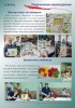 смотреть подробнее...