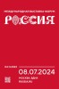 смотреть подробнее...
