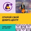смотреть подробнее...