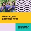 смотреть подробнее...