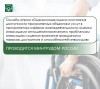 смотреть подробнее...