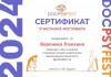 смотреть подробнее...