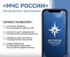 смотреть подробнее...