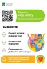 смотреть подробнее...