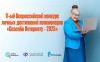 смотреть подробнее...