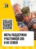 смотреть подробнее...