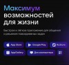 смотреть подробнее...