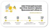 смотреть подробнее...