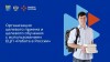 смотреть подробнее...