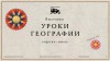 смотреть подробнее...