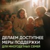 смотреть подробнее...