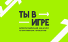 смотреть подробнее...
