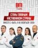 смотреть подробнее...