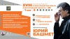 смотреть подробнее...