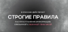 смотреть подробнее...