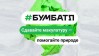 смотреть подробнее...