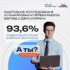 смотреть подробнее...